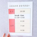 조은점핑다이어트