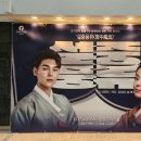 설중풍류 이미지