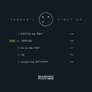 러브 어게인(주말) 이미지