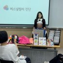 스팟메이킹