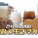 콩밭뜰 금촌직영1호점 이미지