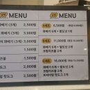 꽈미당 남매꽈배기 이미지