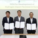 한일가스 이미지