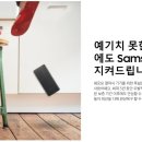 케어플러스 이미지