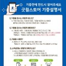 굿윌스토어밀알도봉점 이미지