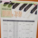 열린금호교육문화원 이미지