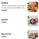 UR(의정부시)-[태평로]-상-30 | 전현무계획4 의정부 부대찌개 맛집 '보영식당' 위치 정보