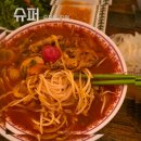 미정슈퍼 | 수원 송죽동 맛집 슈퍼 쌀국수 숨은 찐맛집 토마토쌀국수