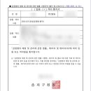 문정1동주민센터 이미지