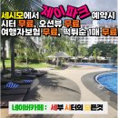 제이의하루