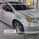 수지 풍덕천동 상현동 덴트 판금도색 전문점 새차만들기 방문후기