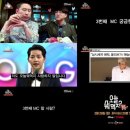 오늘뭐먹지