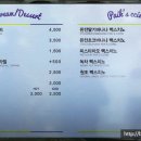 빽다방신사