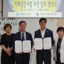 동해시 보건소 이미지