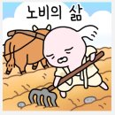 유민이네 | 행벅했던 8월 휴가