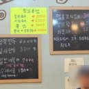 에덴분식 이미지