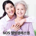 무통약손 이미지