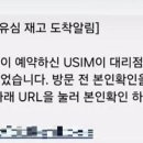 황금피싱 이미지