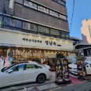 정남옥 제주고기 순대국 교대점 이미지