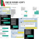 엠앤엠 글로벌