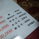 일품향소고기면 이미지