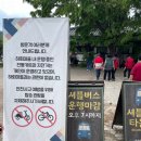 월막1리 마을회관 | 안동하회마을 입장료, 셔틀버스, 공연시간, 체험 프로그램, 시내버스 시간표까지