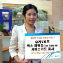 우리은행주유소 이미지