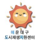 반송2동-3 이미지