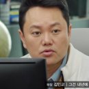 김민교의법인
