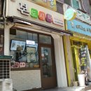 본도시락 과천점 네이버블로그