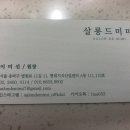미미헤어샵 네이버블로그