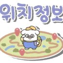 똘이통닭 이미지