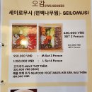 베트남 다낭의 한식 맛집 공략기, 한식 맛집 오감 내 돈 내산 후기