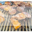 반월호수 고기 맛집 추천 착한고기 반월점 내돈내먹 방문 찐맛 후기