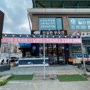마석한우정육점 이미지