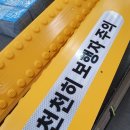 주식회사 연석