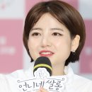 언니네쌀롱 이미지