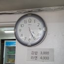 다복슈퍼 - 성북구 | 다복슈퍼