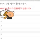 만화나 웹툰에 p2p 데이터가 있다면 너네 브라우저에서는 이 파일들을 자동으로 토렌트로 시드 유지/공유 차단하는 방법 이미지