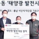 대산2리마을회관 이미지