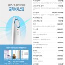 상업용 26 | 파주 동패동 80평 냉난방기 설치 현장 | 26년 3월7일 상업용 냉난방기 시공 후기