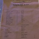 네츄럴브리즈 이미지