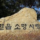 인내곡 이미지