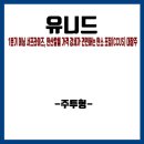 (주)가성글로벌