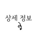 60계경북구미 이미지