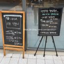 뚜디니의 청라동쪽갈비맛집 인생극장 청라점 후기