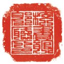 교서관