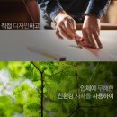 지오노블 이미지