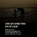 상복공원 화장장 | 상복공원장례식장 후기｜창원장례, 여러 업체 비교 끝에 에덴에이드를 선택한 이유