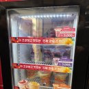 세븐일레븐 역삼타운점 | 드디어👍 한국 세븐일레븐에서 맛보는 스무디🧋